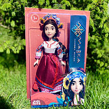 Лялька українка Мавка MD2205 в українському національному вбранні 32 см Kids hits Mavka вишиванка