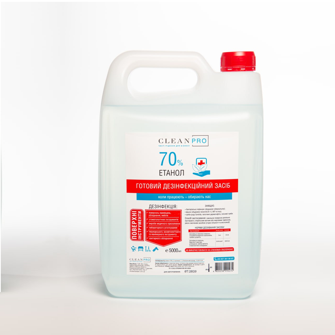 Дезінфікуючий засіб Clean Pro Surface, 5000 мл