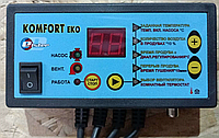 Автоматика для котла Komfort Eko P (подсветка кнопок)