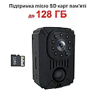 Камера міні з датчиком руху Nectronix MD31, Full HD, SD до 128 ГБ, кут огляду 120 градусів, фото 5