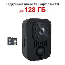 Мінікамера з датчиком руху Nectronix MD31, Full HD, SD до 128 ГБ, кут огляду 120 градусів, фото 4