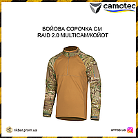 CamoTec бойова сорочка CM RAID 2.0 Multicam/Coyote, військова бойова сорочка на блискавці, літня армійська сорочка EXT