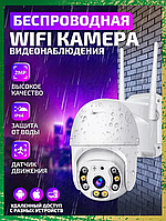 Камера наблюдения беспроводная PTZ Ip wifi камера с удаленным доступом 2mp Видеонаблюдение для дома mlln