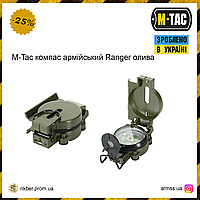 M-Tac компас армійський Ranger олива, тактичний компас, військовий складний компас, компас з кришкою, армійський EXT