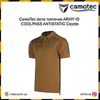 CamoTec поло тактичне CM ARMY ID COOLPASS Coyote, тактичне поло, армійське поло, військове поло койот EXT