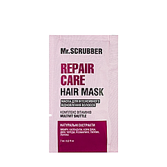 Маска для волосся Mr Scrubber Repair Care Hair Mask інтенсивне відновлення 7 мл