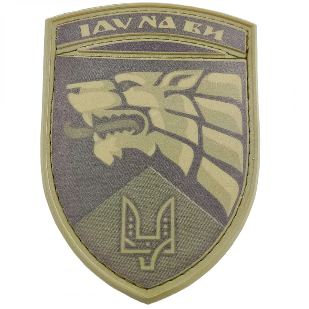Патч / шеврон ЗСУ Іду на ви ССО олива