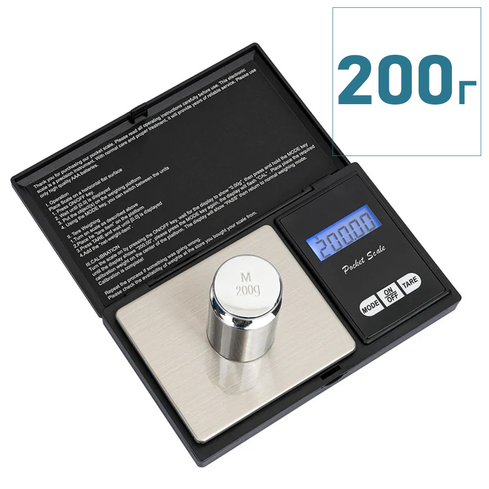Ваги ювелірні 0,01-200 г високоточні (P258)