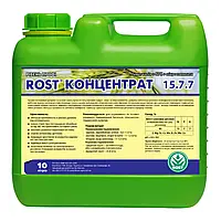 УДОБРЕНИЕ ROST КОНЦЕНТРАТ 15.7.7 10 Л