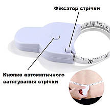 Сантиметр кравецький автоматичний для вимірювання об'єму двосторонній 150/60 сантиметри/дюйми, фото 5