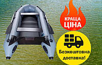 Хорошая надувная моторная лодка AVALON 310, Лодка со стационарным транцем для рыбалки, охоты, сплава