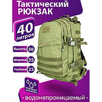 Тактичний штурмовий рюкзак хакі 40 л Туристичний рюкзак похідний Армійський військовий портфель