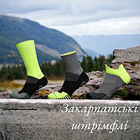 Набір спортивних шкарпеток ТМ "Закарпатські штрімфлі" 3 пари