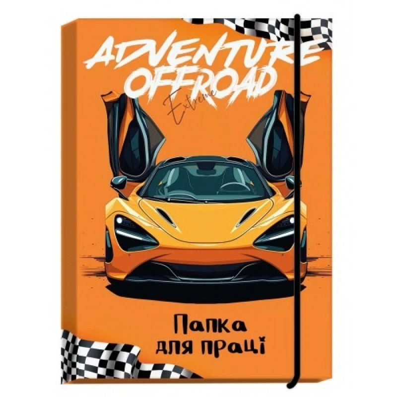 Папка для праці А4 на резинці, Авто