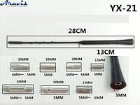 Антенный наконечник (витой) 5мм YX-21 адаптеры M6-M6; M5-M6: M4-M5 (длина 28см, 13см)
