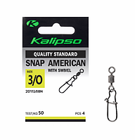 Застежка Kalipso Snap American with swivel-20113/0BN №3/0(4)