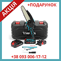 Аккумуляторная мини цепная пила Makita DUC155Z 24V 5AH