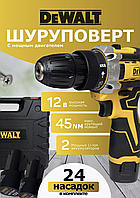 Шуруповерт аккумуляторный 12в Шуруповёрт для дома Dewalt с инструментами Надежный шуруповерт с 2 АКБ