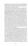 Жовтолика, фото 6
