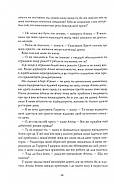Жовтолика, фото 8