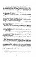 Жовтолика, фото 9