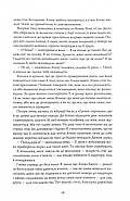 Жовтолика, фото 11