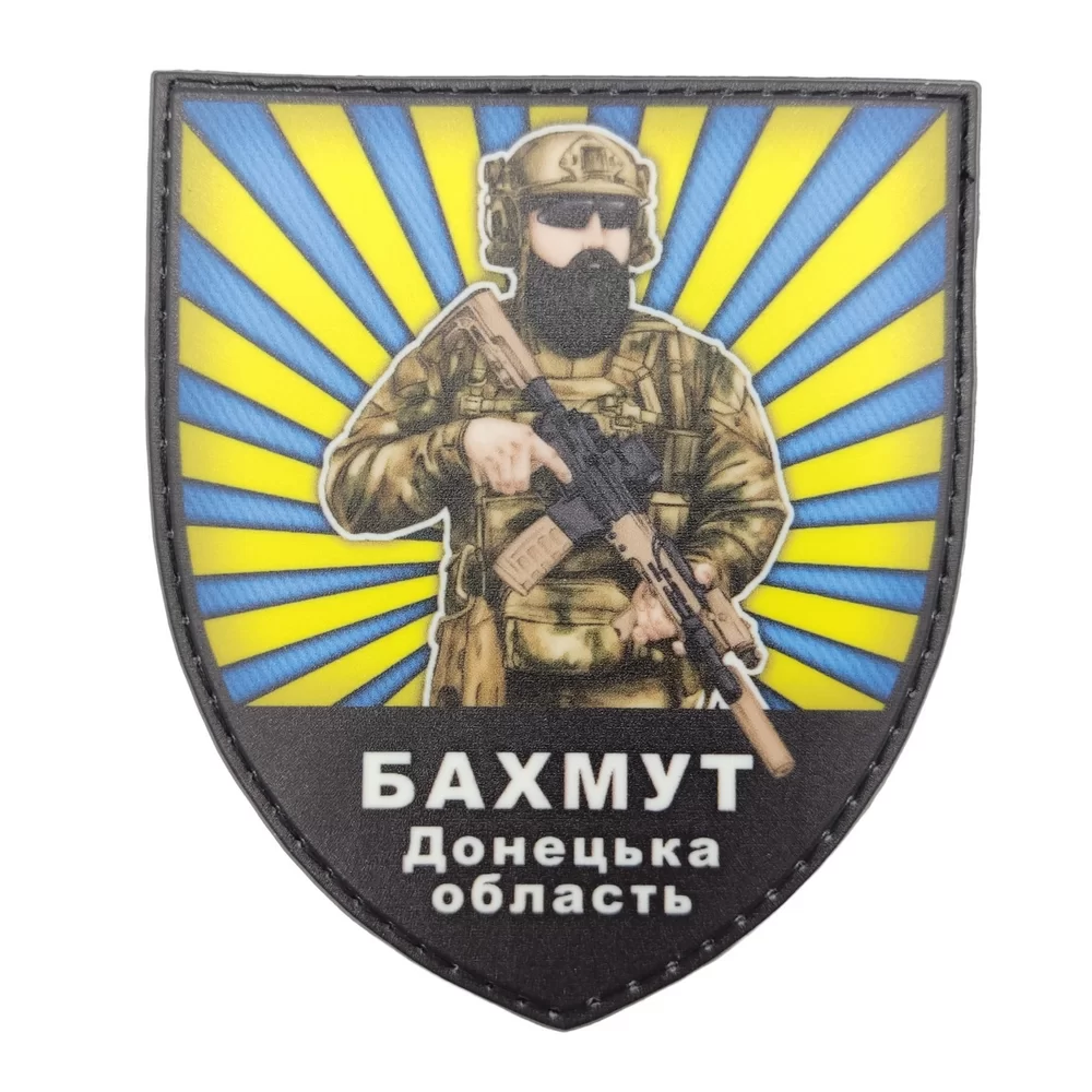 Патч / шеврон Бахмут Донецька область