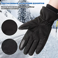 Тактичні теплі рукавички зимові зима чорні чоловічі сенсорні з пальцями