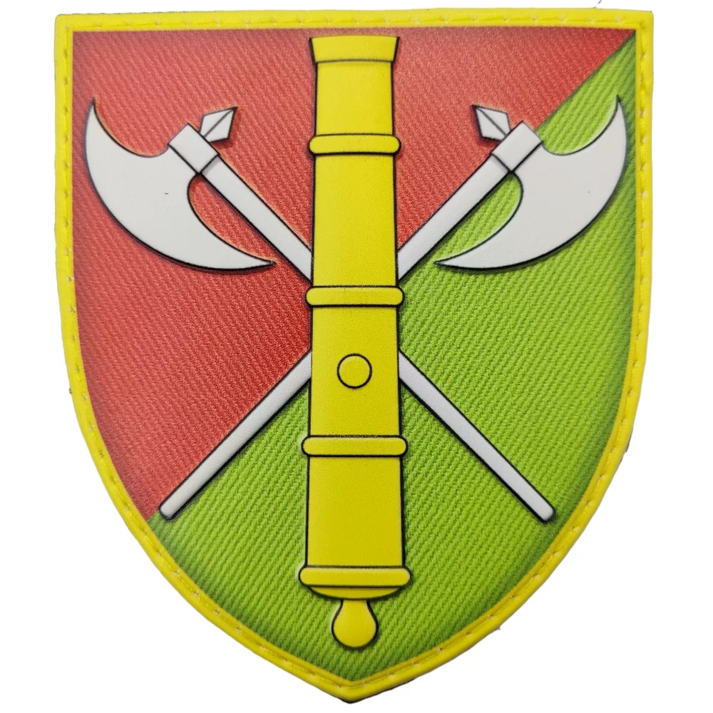 Патч / шеврон ЗСУ 26 окрема артилерійська бригада ОК Північ