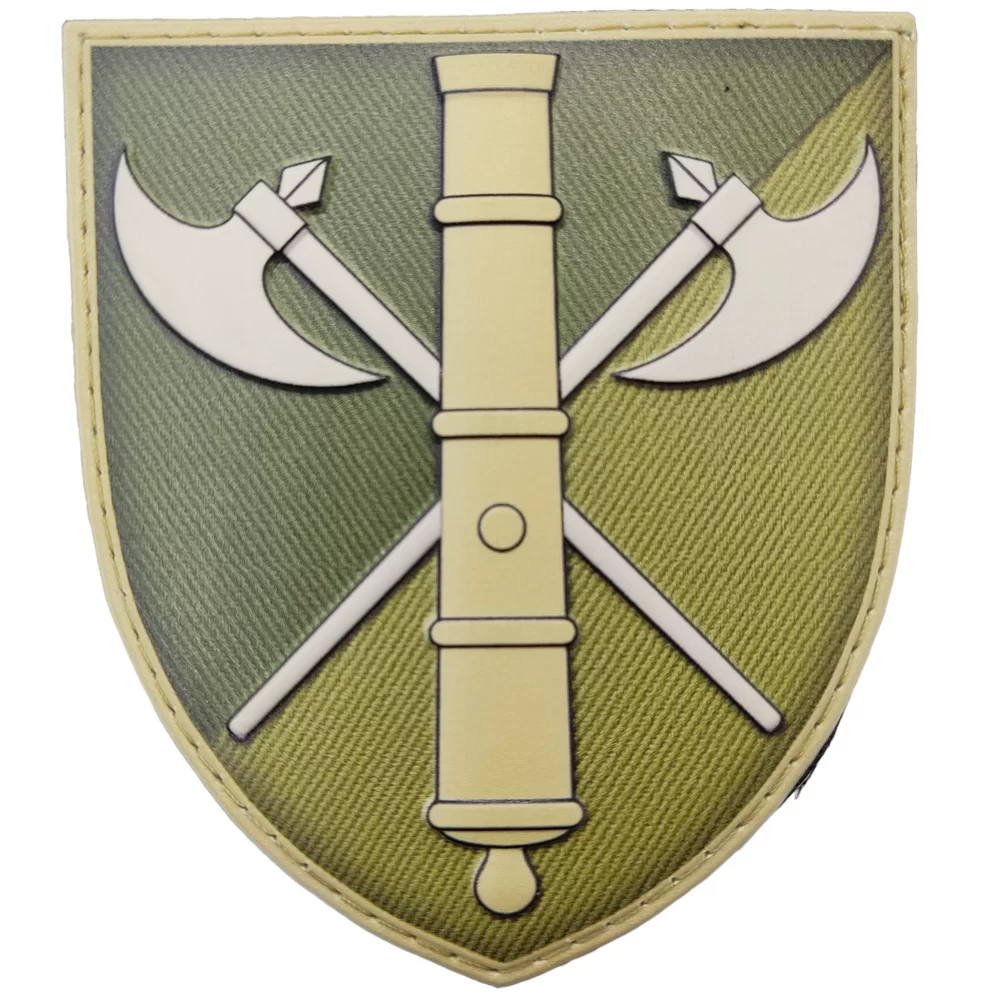 Патч / шеврон ЗСУ 26 окрема артилерийська бригада ОК Північ польовий