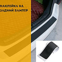 Тюнинг наклейка на задний бампер Volvo XC90 2006-2011г Карбон накладка бампера защитная