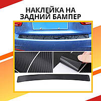 Тюнинг наклейка на задний бампер Lada Kalina Калина 1117 универсал 2007-2012г Карбон накладка бампера