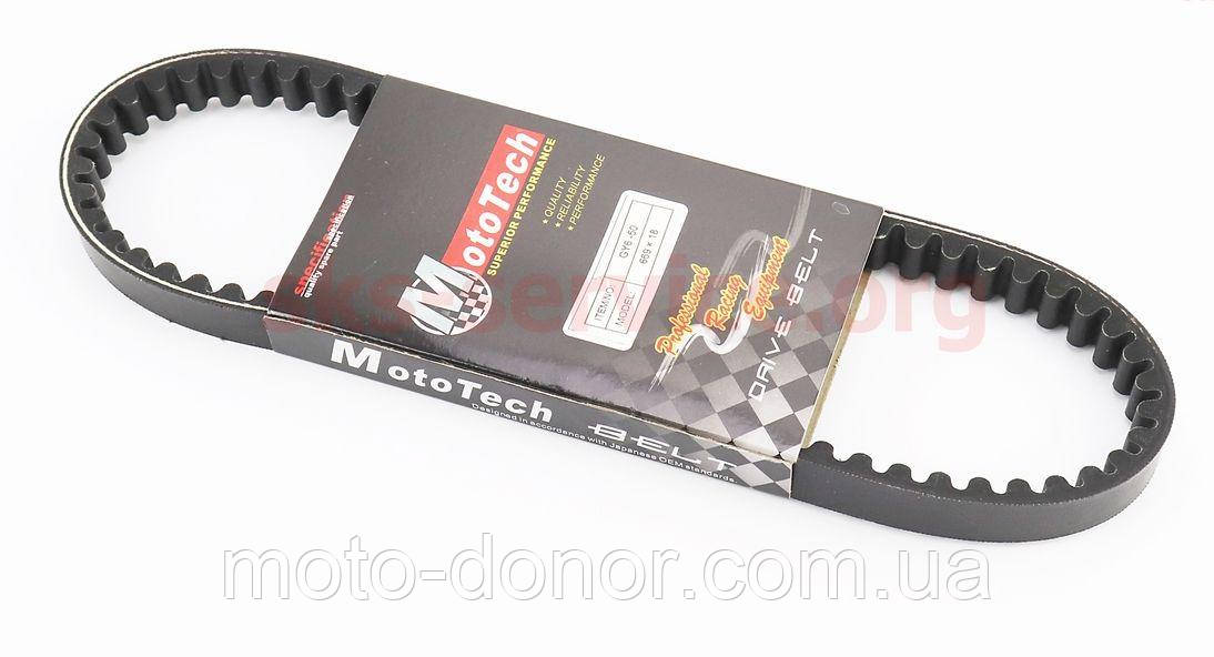 Ремінь варіатора 669 * 18,0 4T GY6 50 "Mototech" Тайвань, фото 1