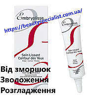 Крем для контура глаз, разглаживающий Embryolisse Laboratories Smoothing Eye Contour Care