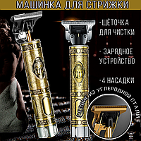 Машинка для стрижки RAF R482 | Триммер для стрижки | Машинка для бороды и усов | Бритва мужская