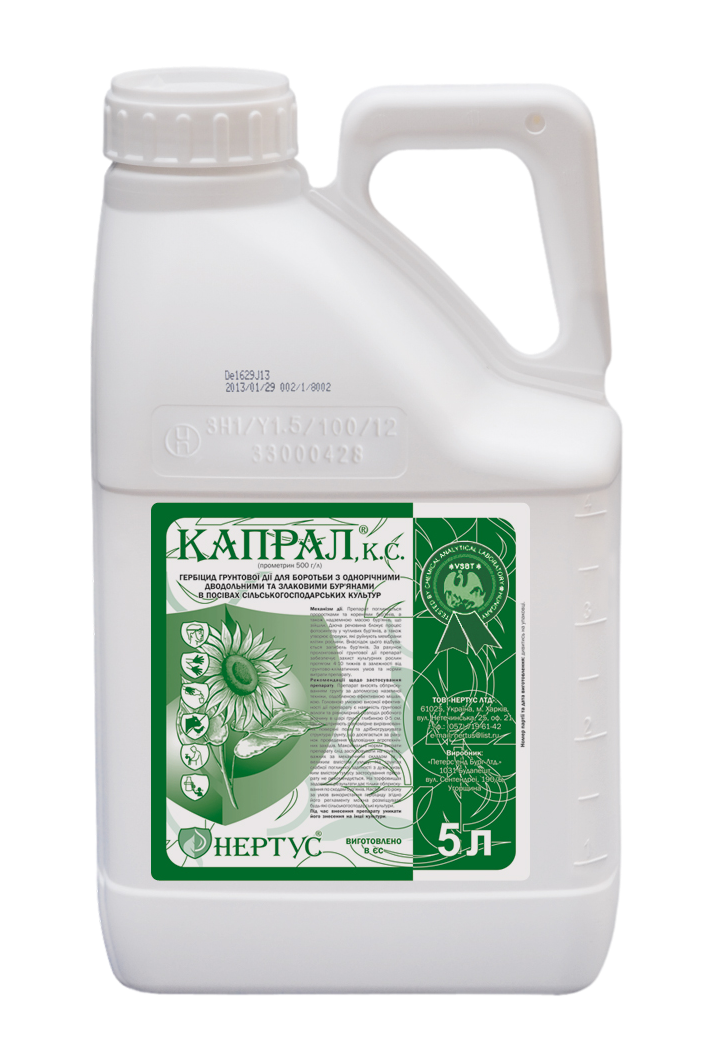 Гербіцид Капрал Нертус - 20 л, фото 1