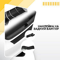 Наклейка на задний бампер BMW X3 Бмв Х3 Карбон защитная накладка бампера.