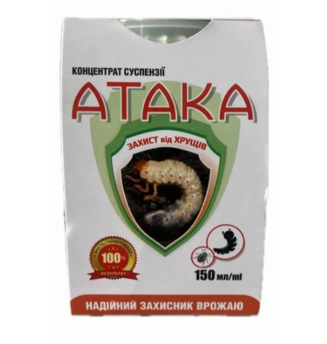 Атака хрущ інсекто-акарицид, 150 мл