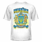 Патріотична футболка "Україна"