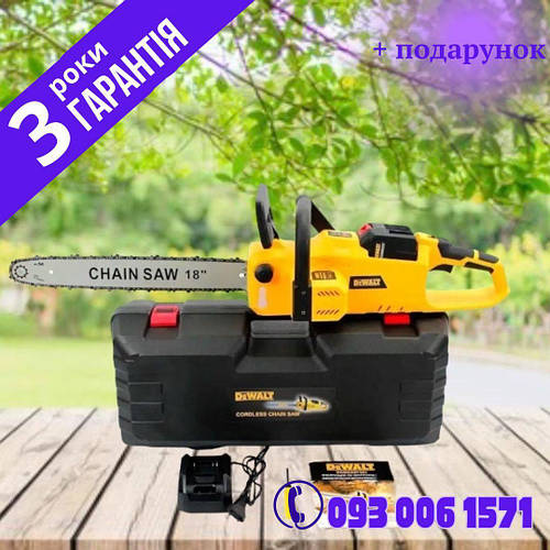Аккумуляторная пила цепная DeWALT DCVCS574X1 шина 45 см 48V 12AH АКБ ...