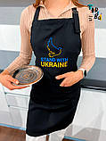 Чорний фартух з габардину залишайся з Україною з друком, фото 5