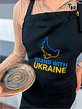 Чорний фартух з габардину залишайся з Україною з друком, фото 3