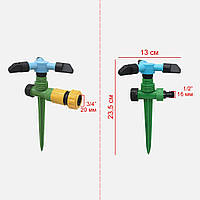 Ороситель для полива с креплением 3/4" - 1/2", поливалка для огорода вращающаяся, система полива (ЮА)