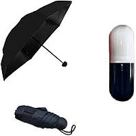 Распродажа! Компактный зонтик в капсуле-футляре Черный, маленький зонт в капсуле для детей с доставкой (ЮА)