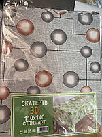 Кухонна скатертина вінілова для столу на тканинній основі 110х140 см