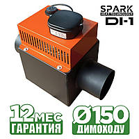 Дымосос канальный Spark DI-1 на трубу ф150мм ОРАНЖЕВЫЙ