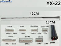 Антенный наконечник (витой) 5мм YX-22 адаптеры M6-M6; M5-M6: M4-M5 (длина 42см, 13см)