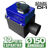 Дымосос канальный Spark DI-1 на трубу ф150мм СИНИЙ