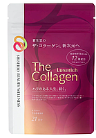 Низкомолекулярный премиум коллаген Shiseido The Collagen Luxerich, 126 капсул (курс 21 день)