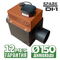 Дымосос канальный Exhauster DI-1 на трубу ф150мм КОРИЧНЕВЫЙ